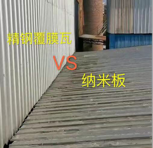一招告诉化工厂老板用哪种瓦好？