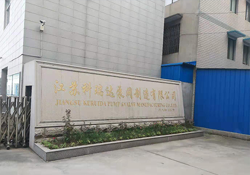 哔咔漫画免费观看入口官网覆膜瓦客户哔咔漫画安卓下载之江苏科瑞达泵阀制造有限公司